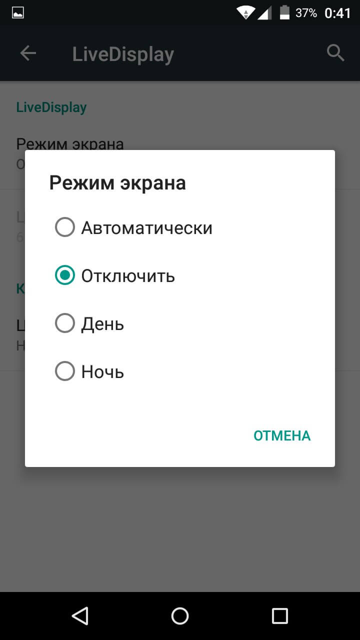 Wileyfox Swift. Часть 2: программное обеспечение и итоги. Wileyfox Swift. Часть 2: программное обеспечение и итоги. Фото.