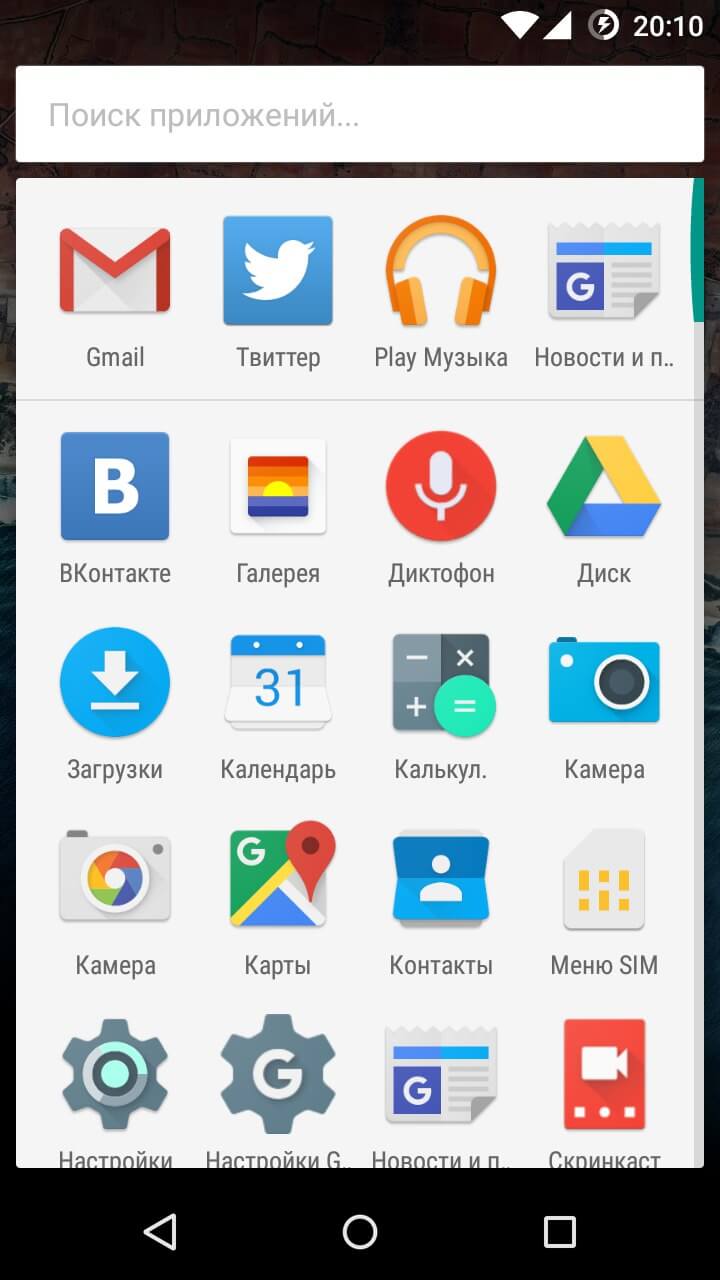 Wileyfox Swift. Часть 1: покупка и первые впечатления. Первое включение. Фото.