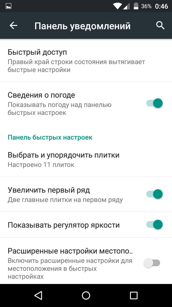 Wileyfox Swift. Часть 2: программное обеспечение и итоги. Wileyfox Swift. Часть 2: программное обеспечение и итоги. Фото.