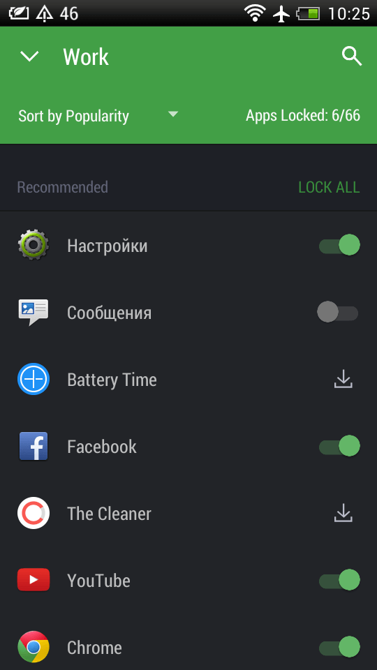 Hexlock-Applock — для тех, кто ценит приватность. Фото.