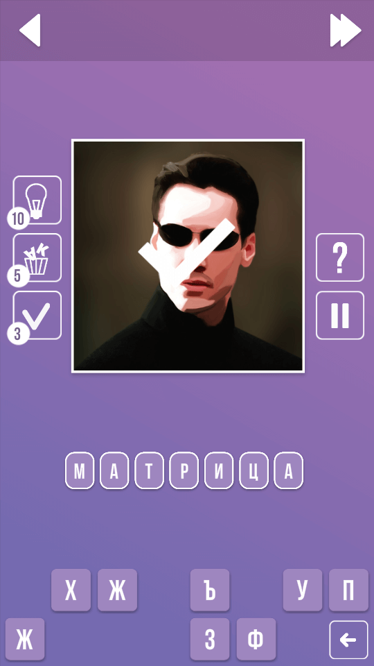 Вспомни Фильм — необычная викторина для настоящих знатоков кино. Фото.