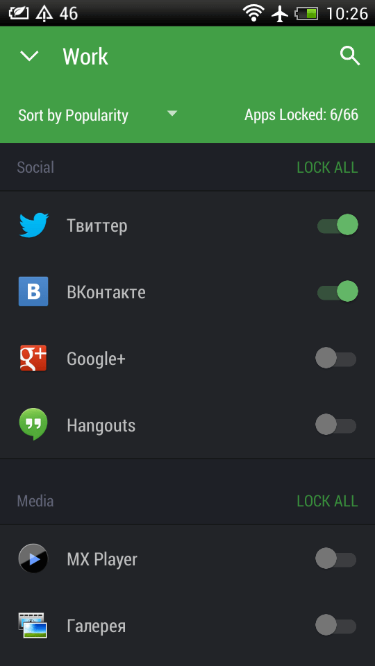 Hexlock-Applock — для тех, кто ценит приватность. Hexlock-Applock — для тех, кто ценит приватность. Фото.