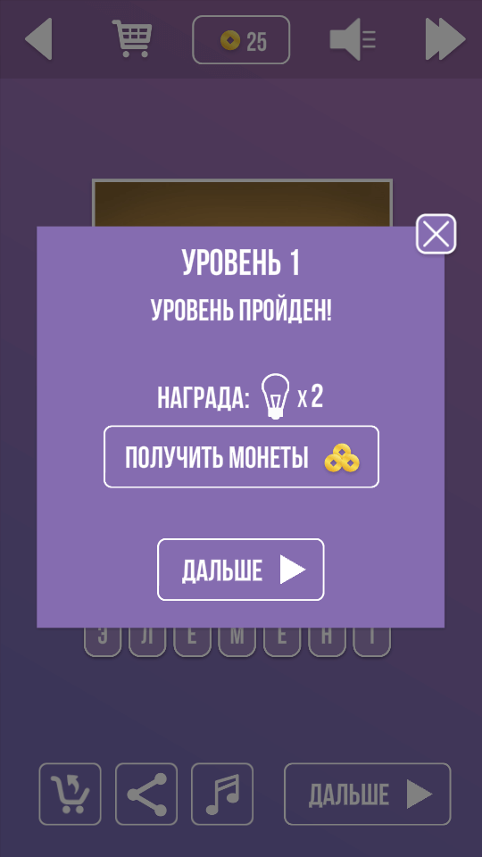 Вспомни Фильм — необычная викторина для настоящих знатоков кино. Фото.