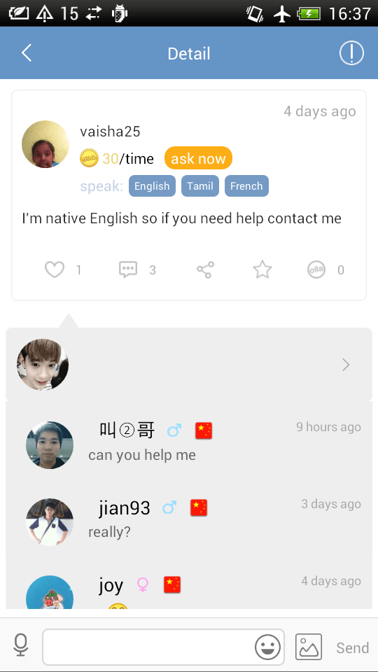 olla — учим язык с его носителями. Фото.