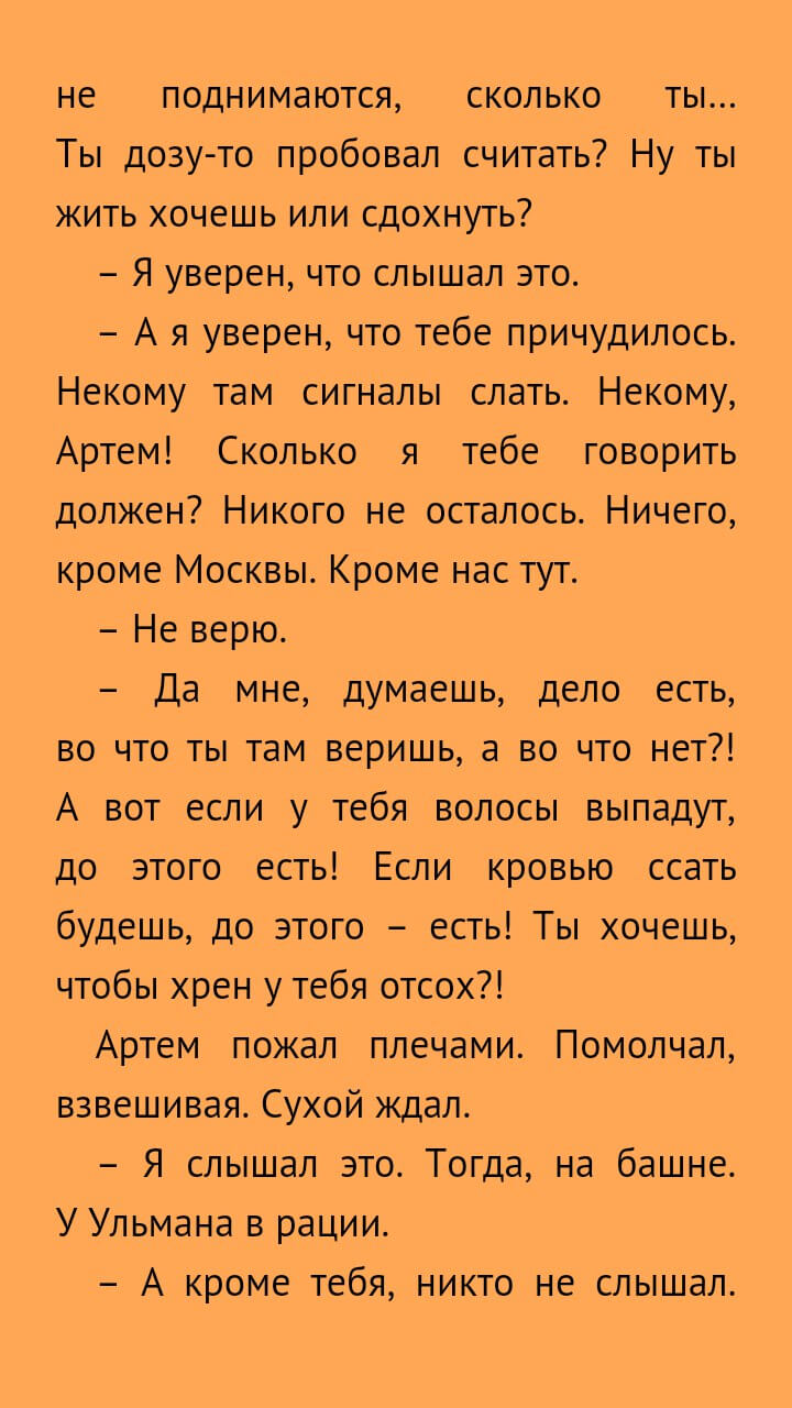 Google Play Книги получили «Ночной режим». Фото.