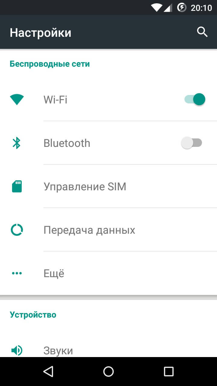 Wileyfox Swift. Часть 1: покупка и первые впечатления. Первое включение. Фото.