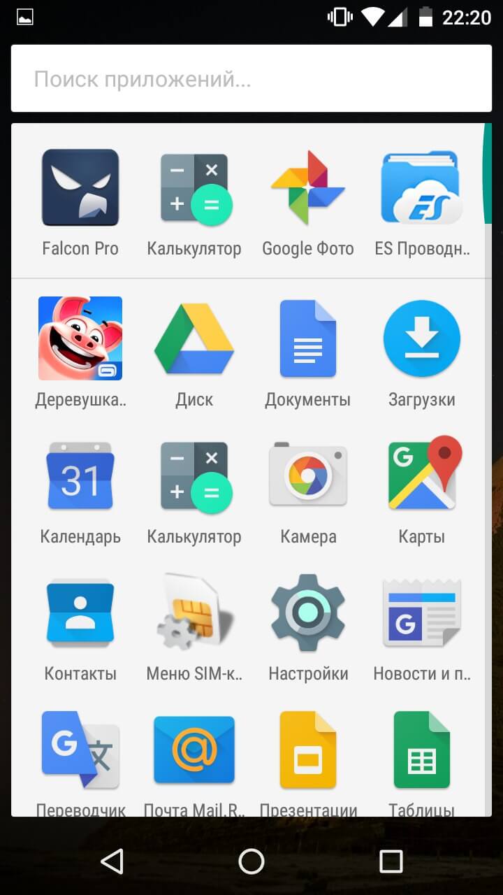 Wileyfox Swift. Часть 3: впечатления от Android 6.0.1 Marshmallow и Now On Tap. Wileyfox Swift. Часть 3: впечатления от Android 6.0.1 Marshmallow и Now On Tap. Фото.