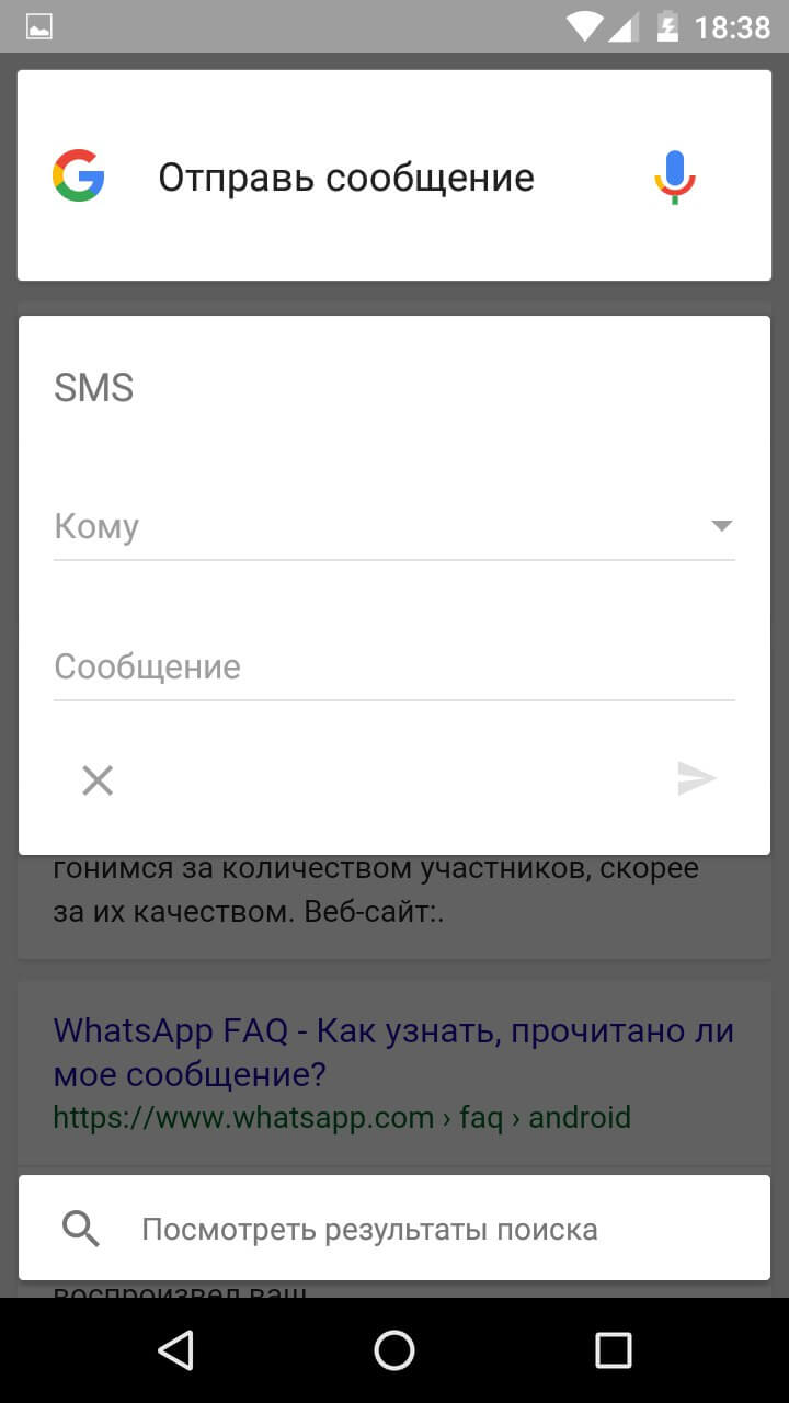 Команды Google Now, о которых вы могли не знать. Команды Google Now, о которых вы могли не знать. Фото.