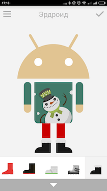 Создаем праздничный аватар с Androidify. Фото.