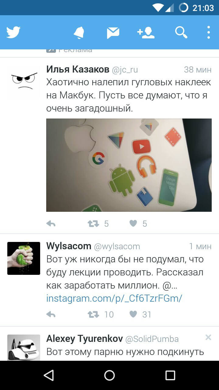 Robird Reborn или официальный Twitter-клиент? Фото.