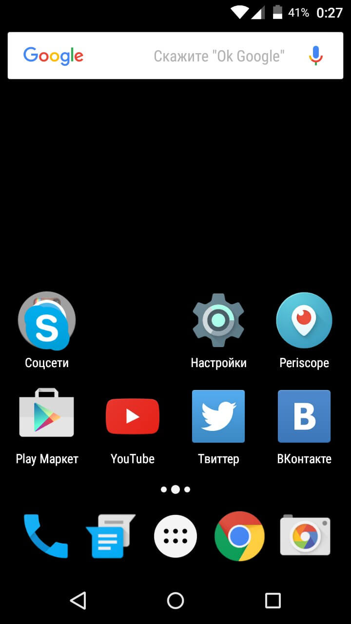 Wileyfox Swift. Часть 2: программное обеспечение и итоги. Фото.
