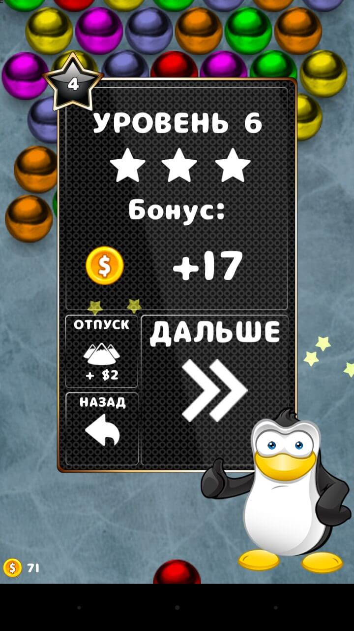 Головоломка «Магнитные шарики» — магнит вашего внимания. Фото.