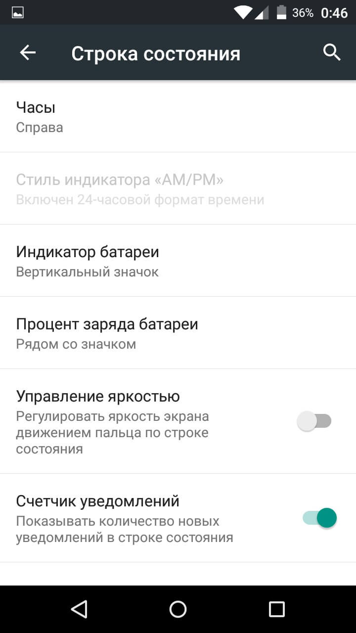 Wileyfox Swift. Часть 2: программное обеспечение и итоги. Фото.