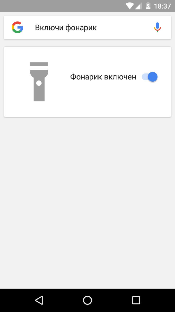 Команды Google Now, о которых вы могли не знать. Команды Google Now, о которых вы могли не знать. Фото.