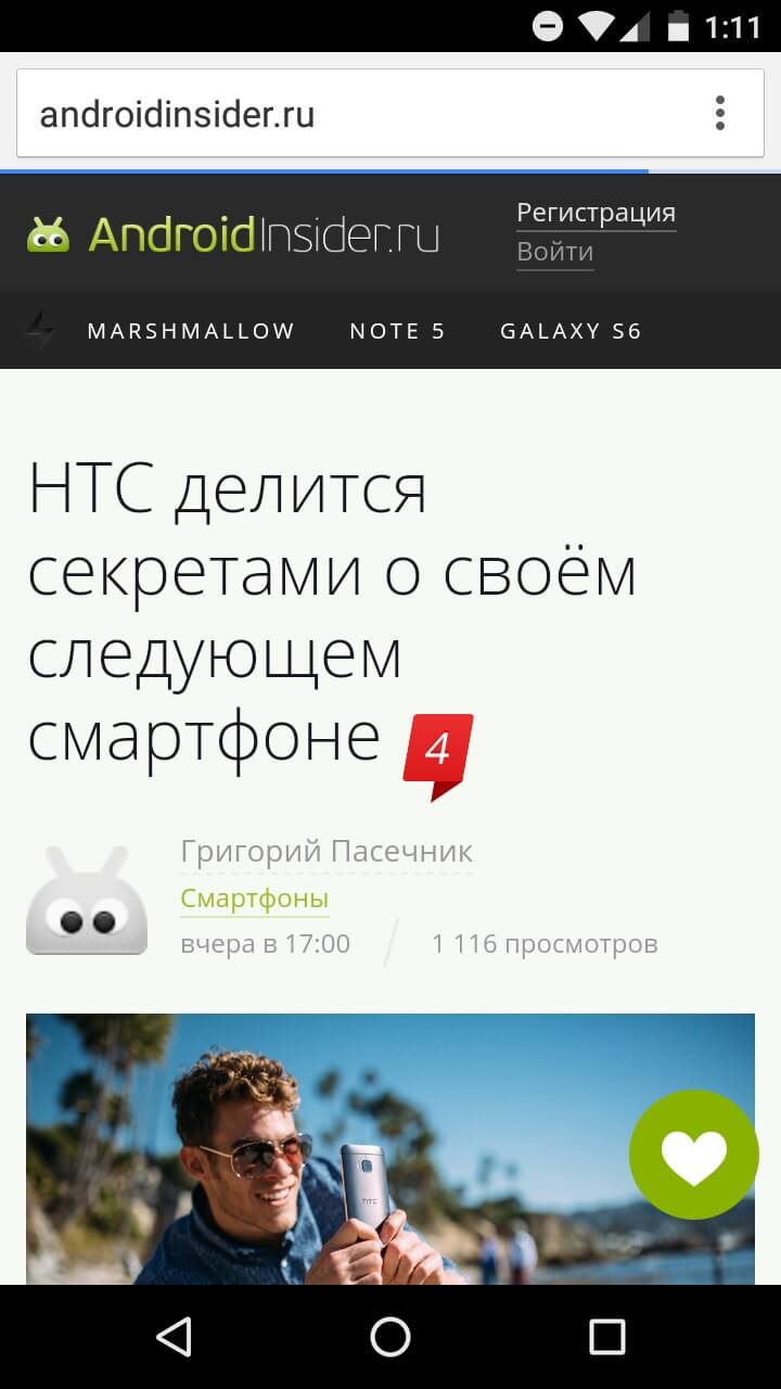 Now On Tap теперь и на русском. Now On Tap теперь и на русском. Фото.