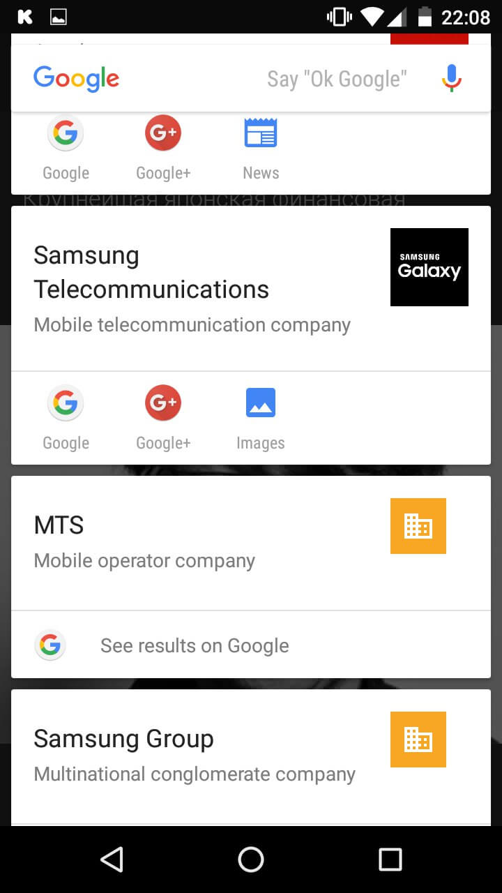 Wileyfox Swift. Часть 3: впечатления от Android 6.0.1 Marshmallow и Now On Tap. Wileyfox Swift. Часть 3: впечатления от Android 6.0.1 Marshmallow и Now On Tap. Фото.