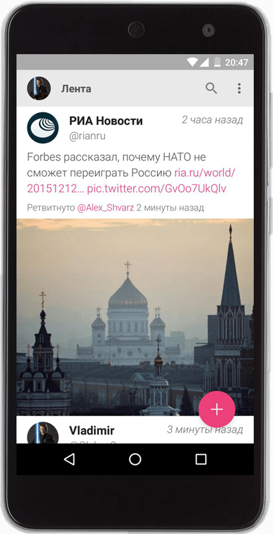 Twitter-клиент Fenix: лучший из лучших? Внешний вид. Фото.