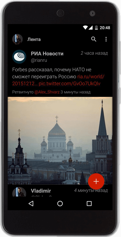 Twitter-клиент Fenix: лучший из лучших? Внешний вид. Twitter-клиент Fenix: лучший из лучших? Внешний вид. Фото.