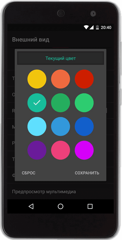 Twitter-клиент Fenix: лучший из лучших? Внешний вид. Twitter-клиент Fenix: лучший из лучших? Внешний вид. Фото.