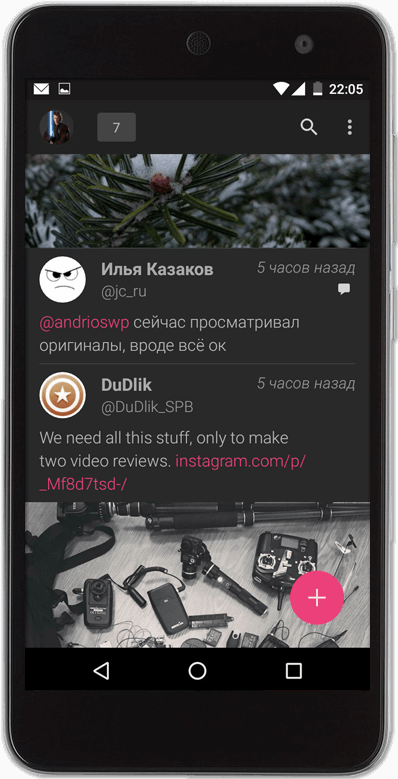 Twitter-клиент Fenix: лучший из лучших? Внешний вид. Фото.