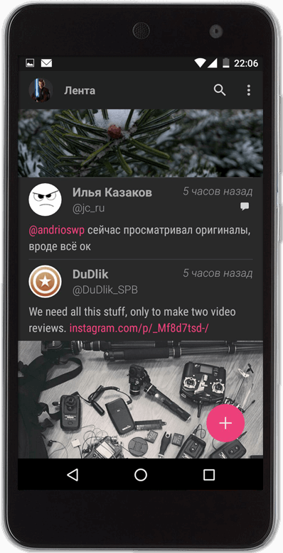 Twitter-клиент Fenix: лучший из лучших? Внешний вид. Twitter-клиент Fenix: лучший из лучших? Внешний вид. Фото.