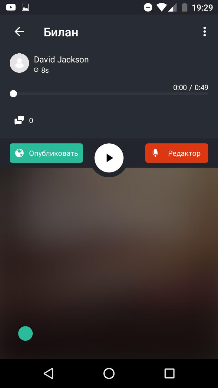 BandLab — музыка начинается с тебя. BandLab — музыка начинается с тебя. Фото.