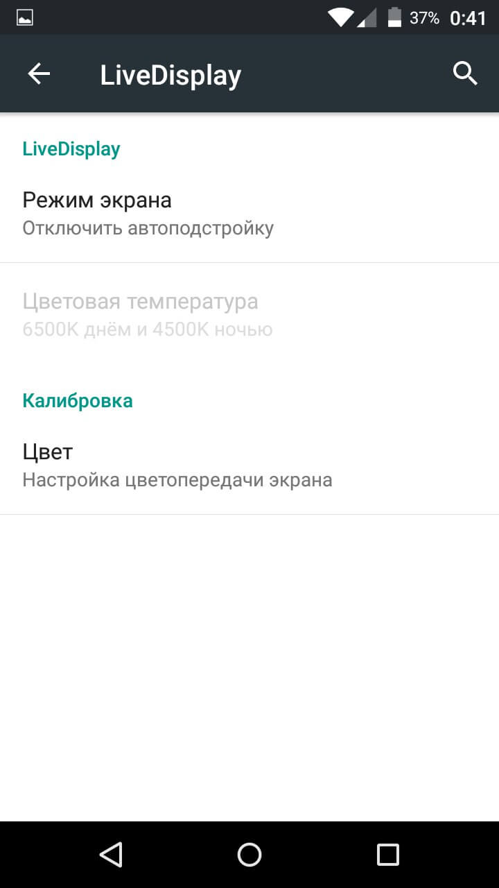 Wileyfox Swift. Часть 2: программное обеспечение и итоги. Фото.