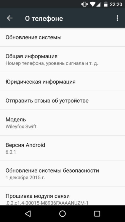 Wileyfox Swift. Часть 3: впечатления от Android 6.0.1 Marshmallow и Now On Tap. Фото.