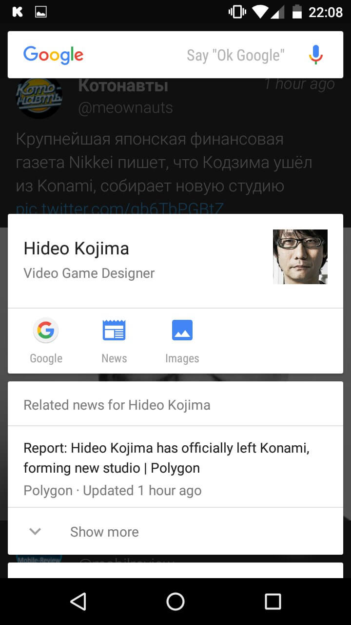 Wileyfox Swift. Часть 3: впечатления от Android 6.0.1 Marshmallow и Now On Tap. Фото.
