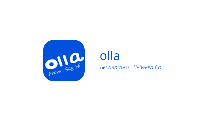 olla