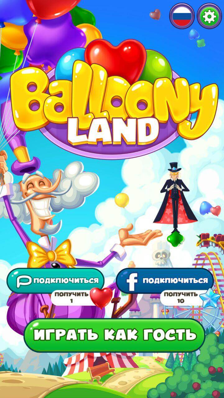 Balloony Land — новый взгляд на любимый жанр. Фото.