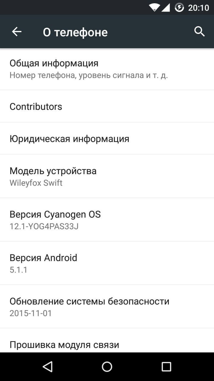 Wileyfox Swift. Часть 1: покупка и первые впечатления. Первое включение. Фото.