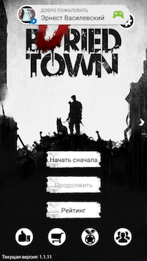 Buried Town — самая интересная и сложная игра про зомби. Фото.