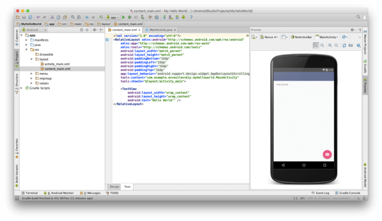 Разрабатываем приложения для Android: Hello World! Приступаем к делу. Фото.