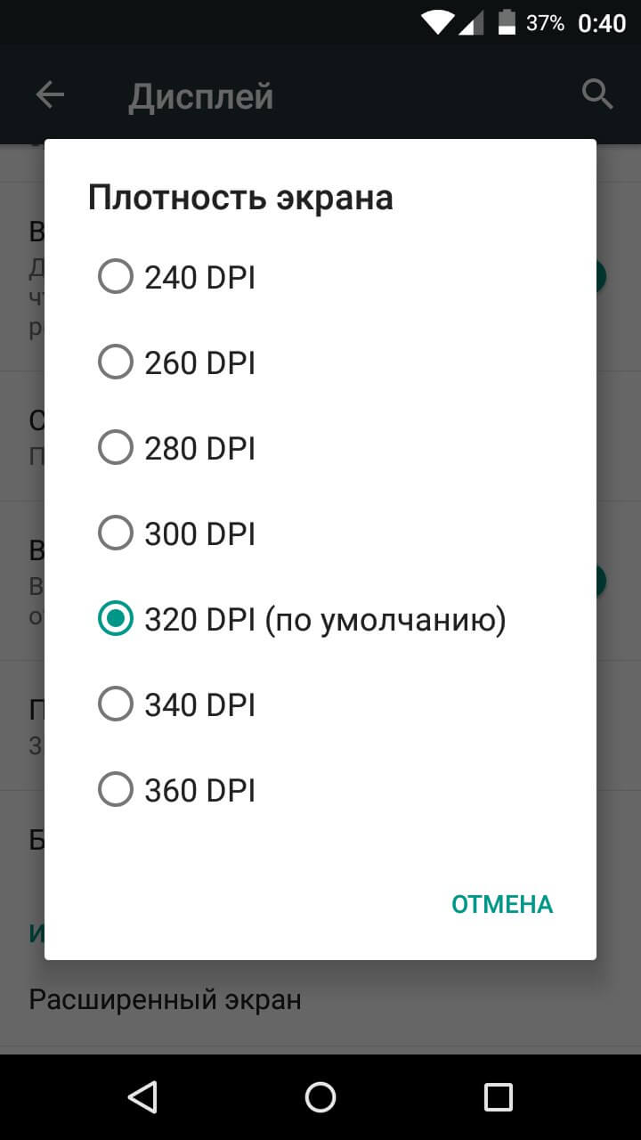 Wileyfox Swift. Часть 2: программное обеспечение и итоги. Фото.