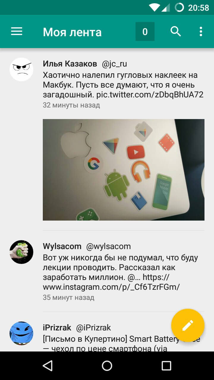 Robird Reborn или официальный Twitter-клиент? Фото.