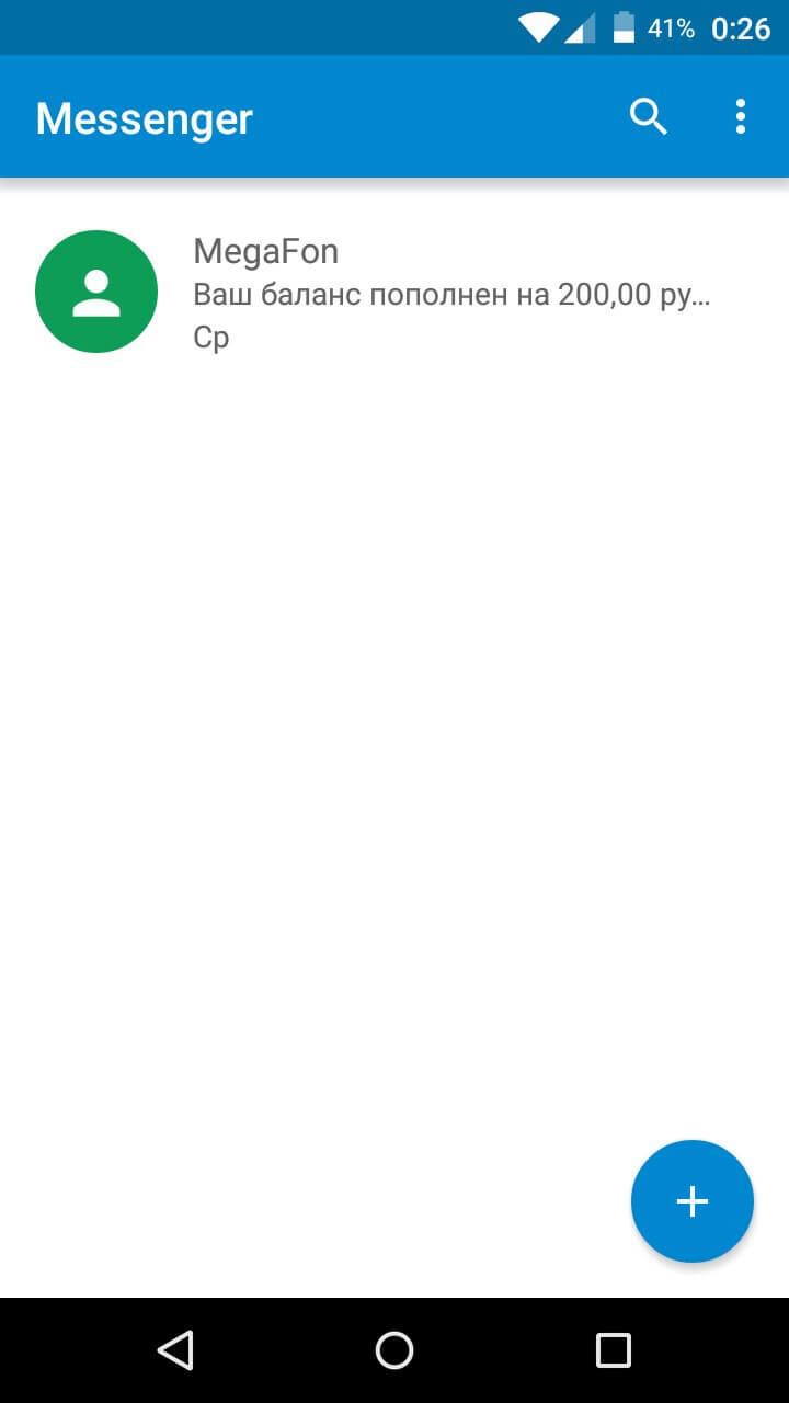 Wileyfox Swift. Часть 2: программное обеспечение и итоги. Wileyfox Swift. Часть 2: программное обеспечение и итоги. Фото.