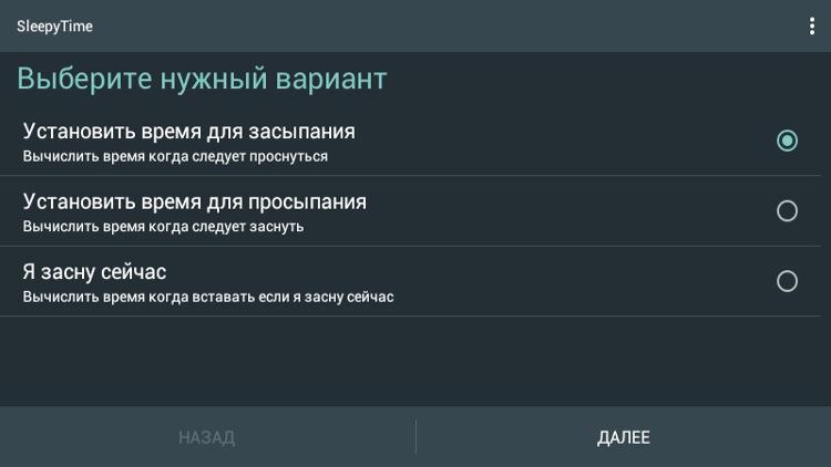 Когда ложиться, чтобы не заснуть на уроке или лекции? Фото.