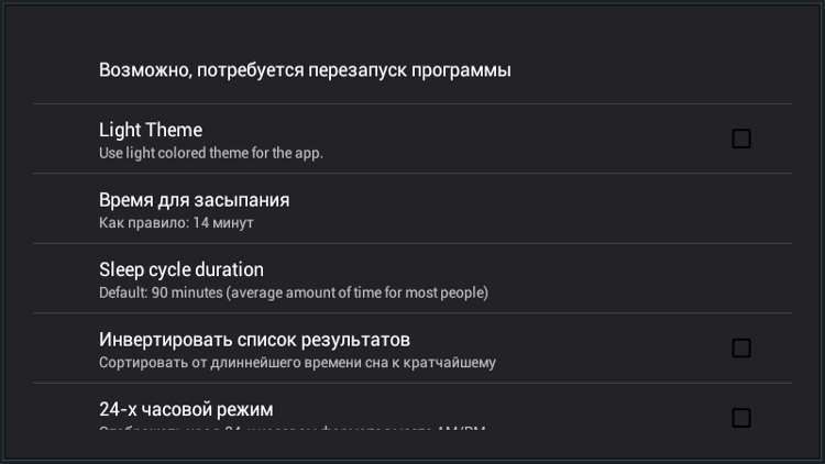 Когда ложиться, чтобы не заснуть на уроке или лекции? Фото.