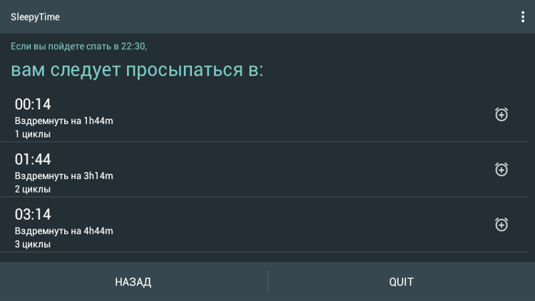 Когда ложиться, чтобы не заснуть на уроке или лекции? Фото.