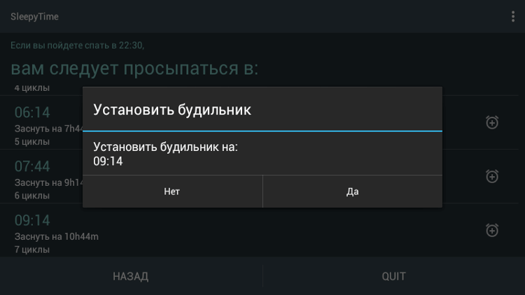 Когда ложиться, чтобы не заснуть на уроке или лекции? Фото.