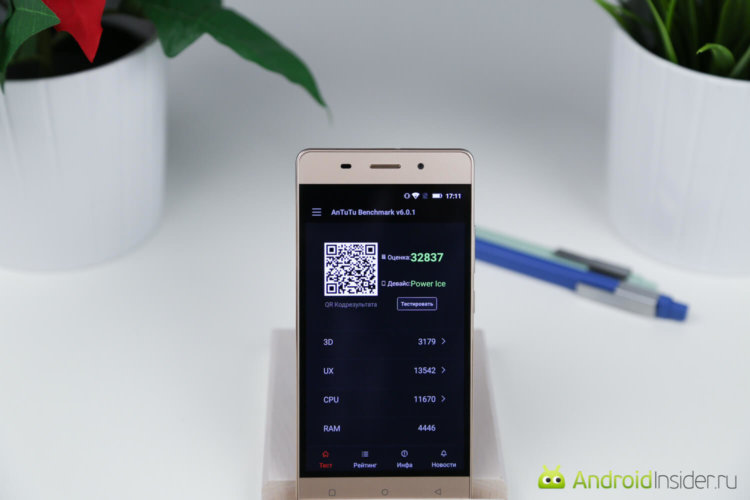 Highscreen Power Ice: он может 15 дней подряд! Highscreen Power Ice: он может 15 дней подряд! Фото.