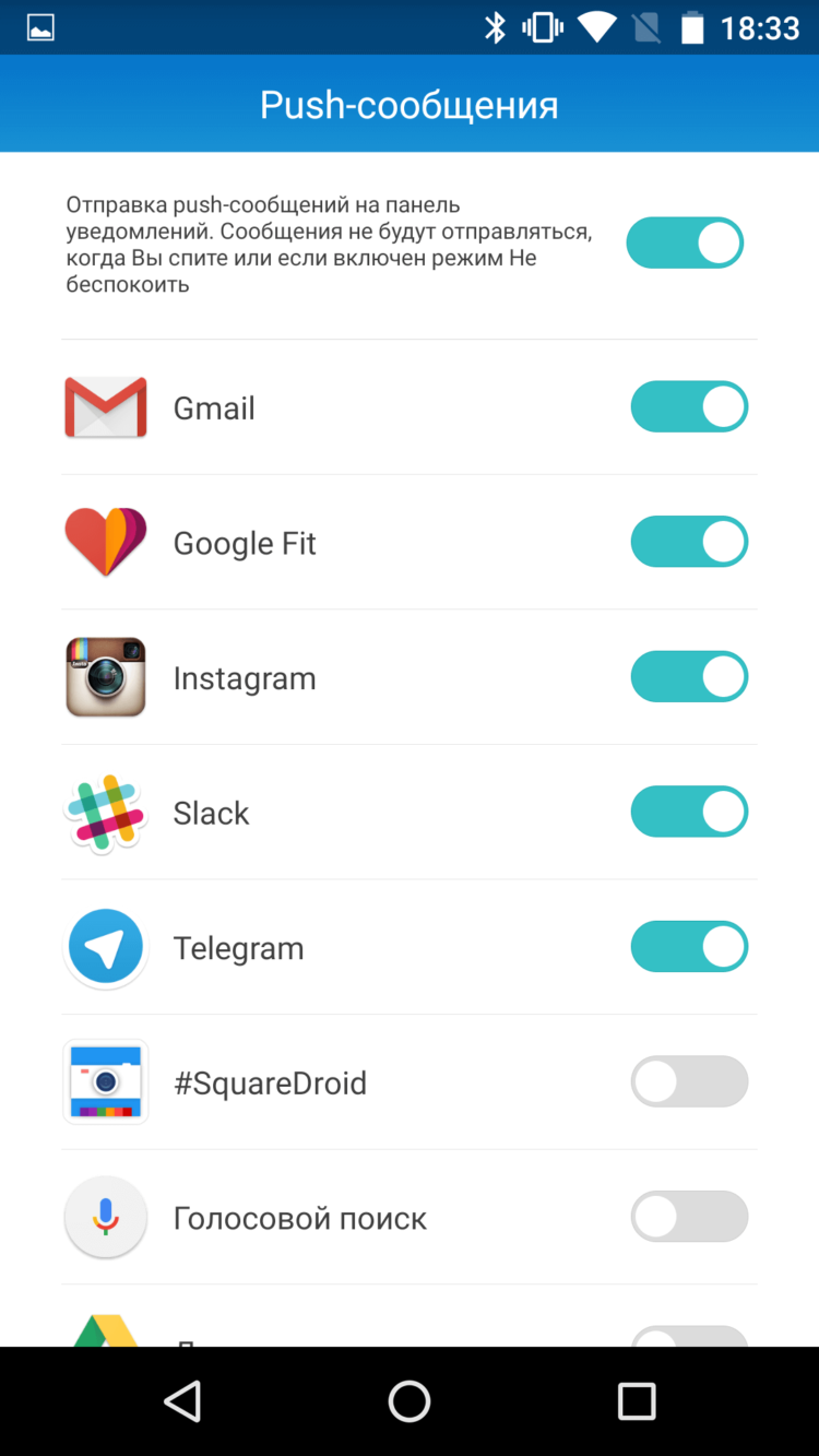 Honor Band: почти умные часы. Фото.