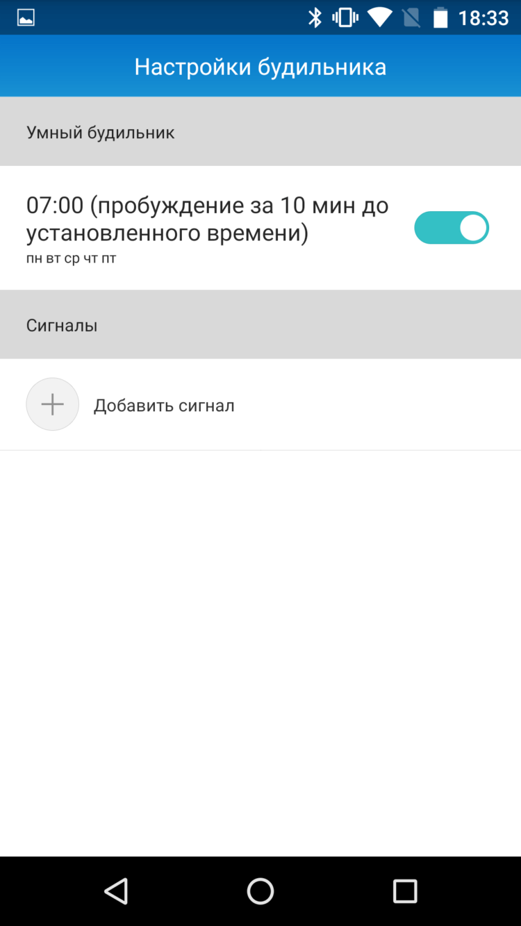 Honor Band: почти умные часы. Фото.