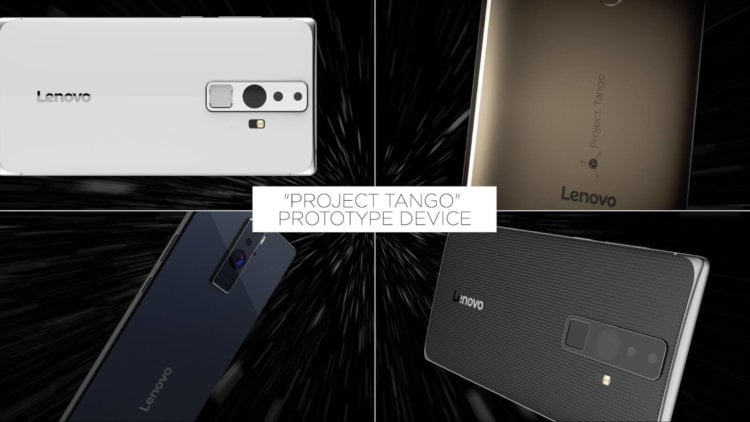 CES 2016: Lenovo совместно с Google представила смартфон Project Tango. Фото.