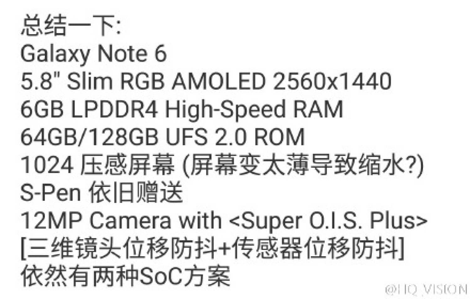 Первые слухи о Samsung Galaxy Note 6. Фото.
