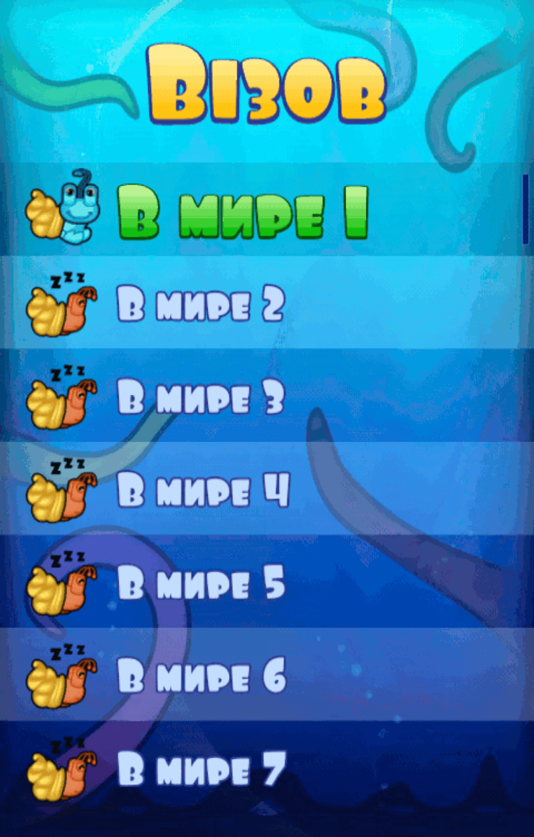 Осьминог, который учит аккуратности. Осьминог, который учит аккуратности. Фото.