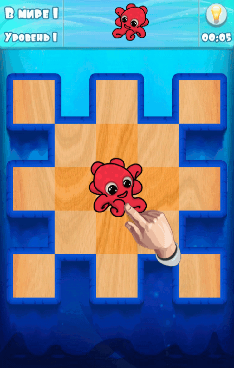 Осьминог, который учит аккуратности. Фото.