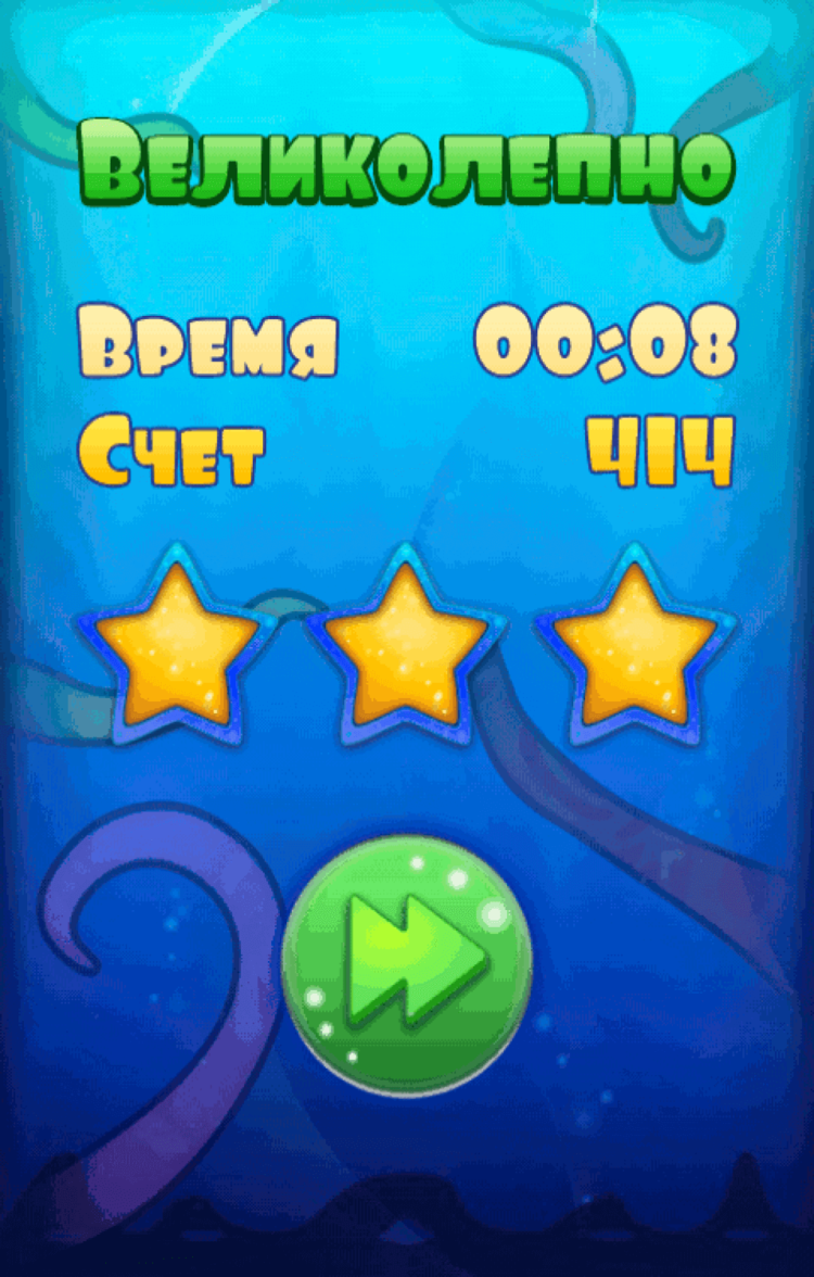 Осьминог, который учит аккуратности. Осьминог, который учит аккуратности. Фото.