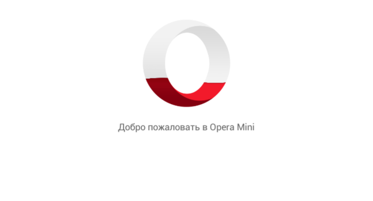 Opera Software может быть куплена китайскими инвесторами. Opera Software может быть куплена китайскими инвесторами. Фото.